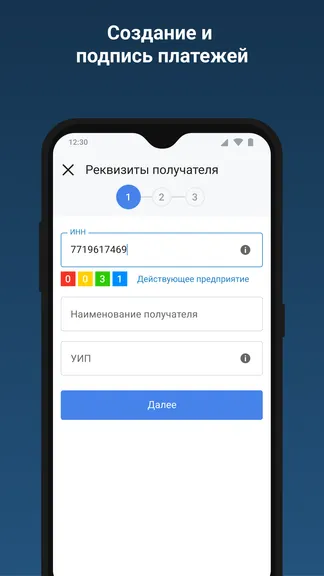 Скриншот 9/9