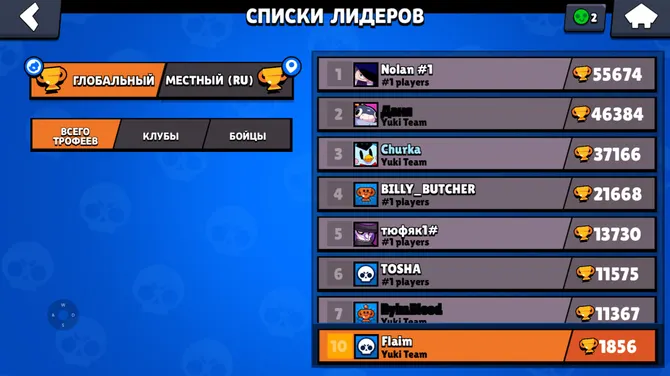 Скриншот 2/4