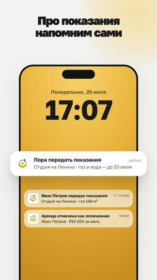 Скриншот 5/5