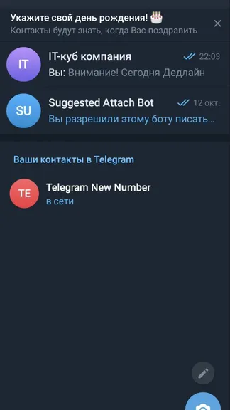 Скриншот 1/1