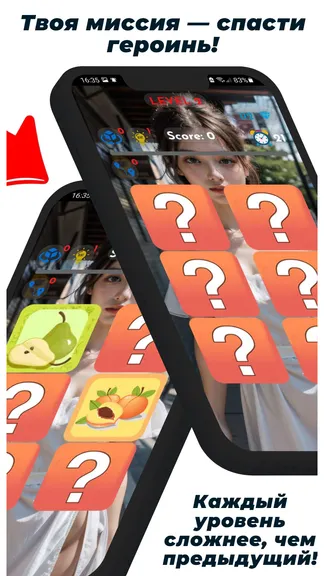 Скриншот 2/8