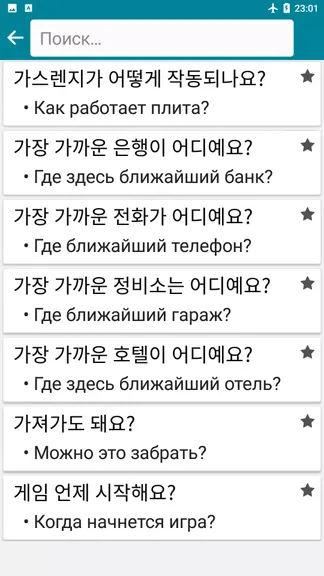 Скриншот 4/5