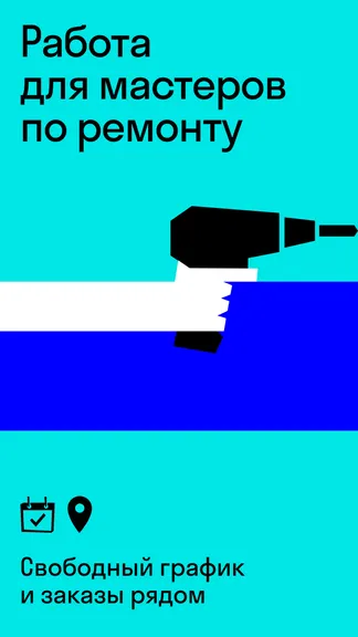 Скриншот 1/6