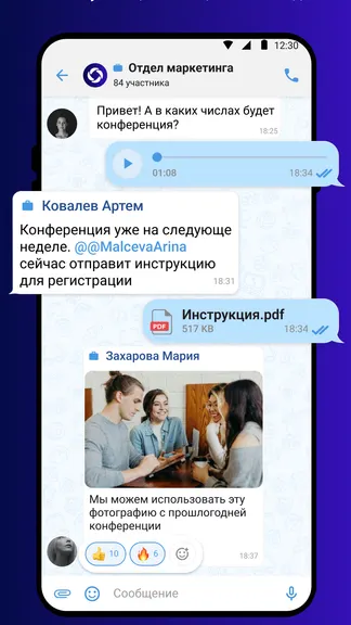 Скриншот 3/5