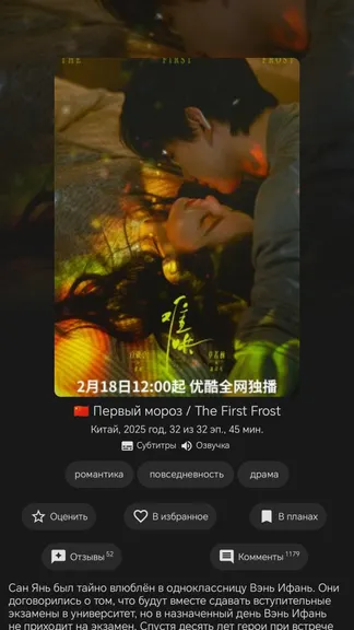 Скриншот 2/5