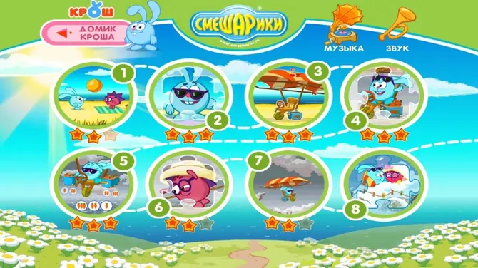 Скриншот 3/5