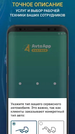 Скриншот 6/6