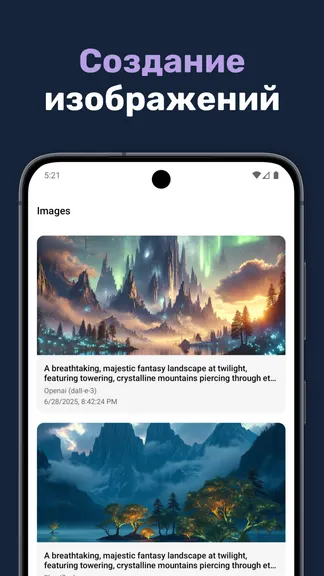 Скриншот 4/5