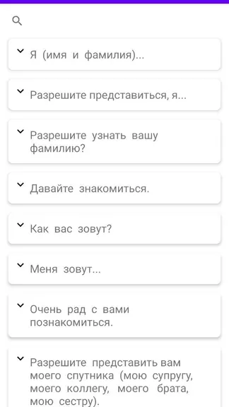 Скриншот 3/5