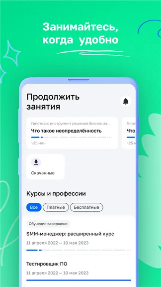 Скриншот 4/6