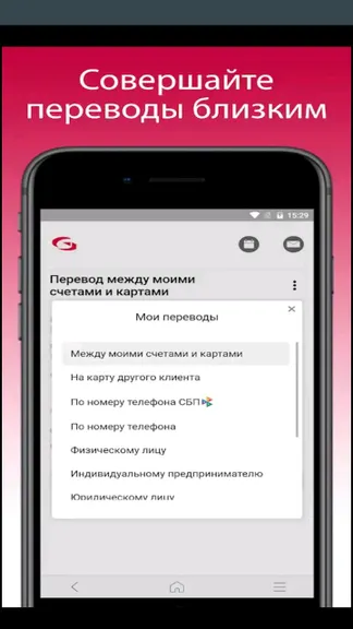 Скриншот 4/5
