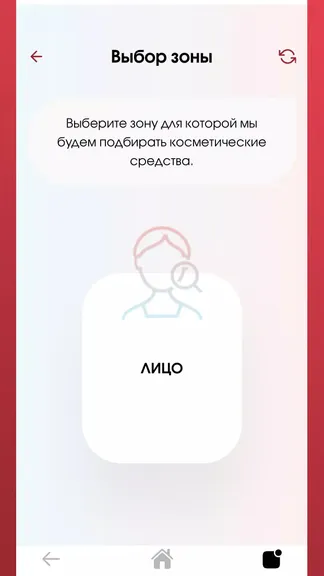 Скриншот 5/6