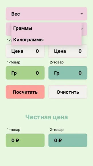 Скриншот 3/5