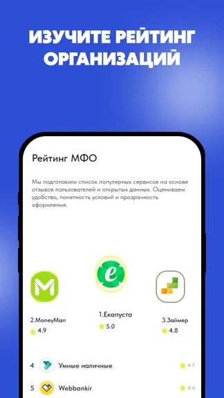 Скриншот 4/4