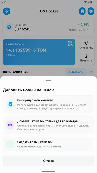 Скриншот 2/10