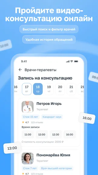 Скриншот 5/6