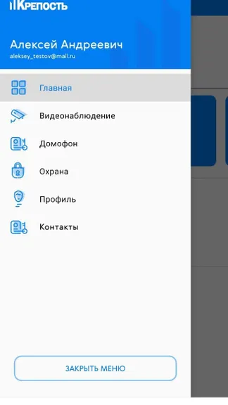 Скриншот 2/7