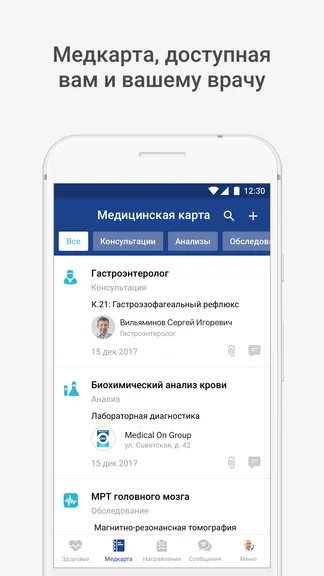 Скриншот 1/5