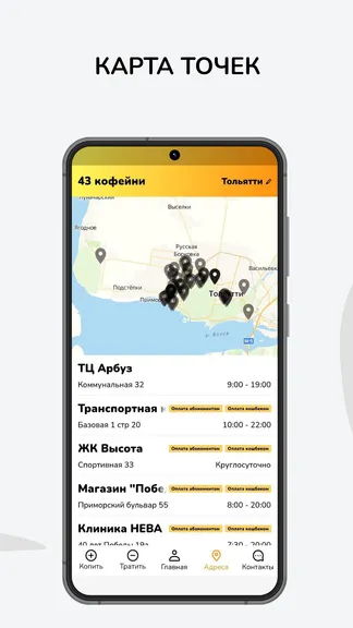 Скриншот 4/5