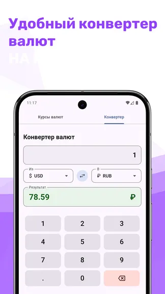 Скриншот 4/4