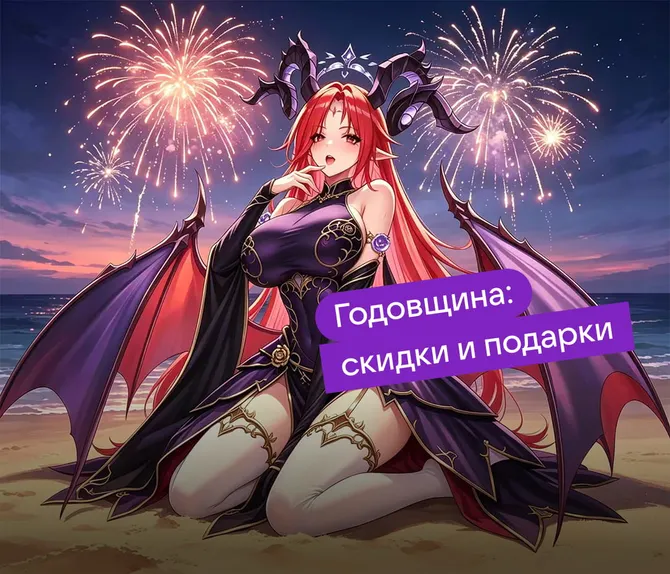 Обложка подборки  