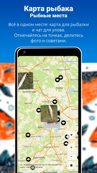 Скриншот 1/8
