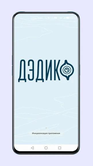 Скриншот 1/6