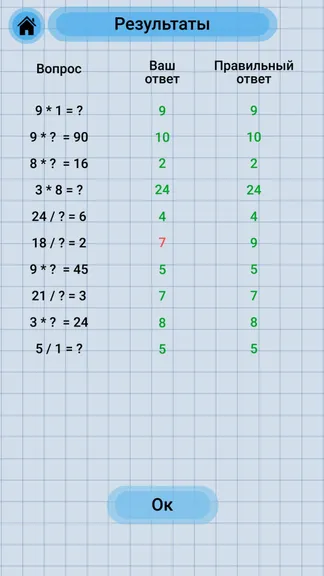 Скриншот 4/7