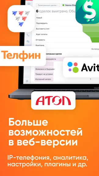 Скриншот 7/7