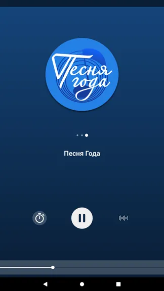 Скриншот 4/5