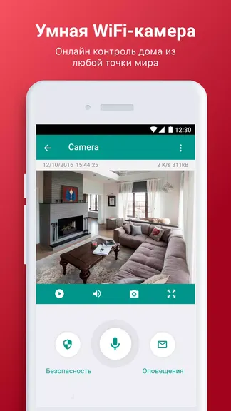 Скриншот 1/5