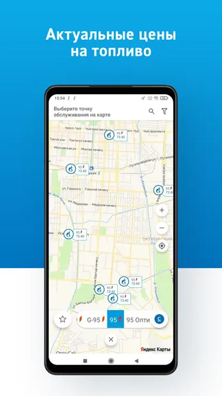 Скриншот 4/8