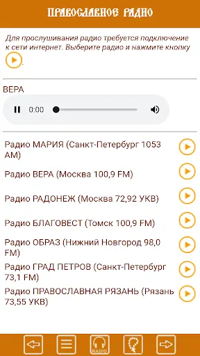 Скриншот 5/5