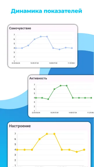 Скриншот 5/5