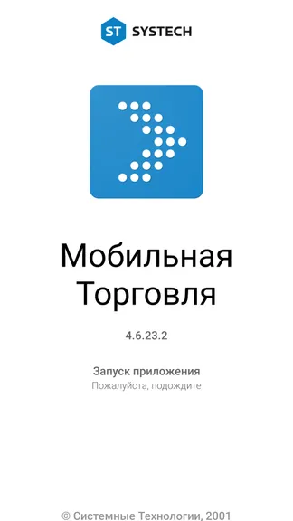 Скриншот 1/5