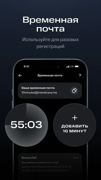 Скриншот 4/5