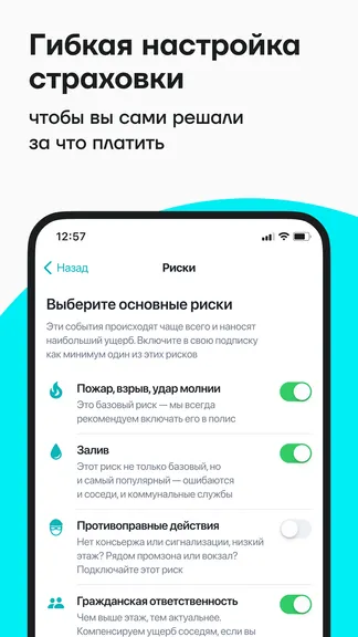 Скриншот 4/5