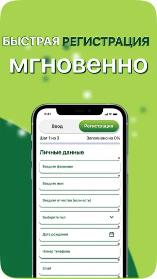 Скриншот 1/6