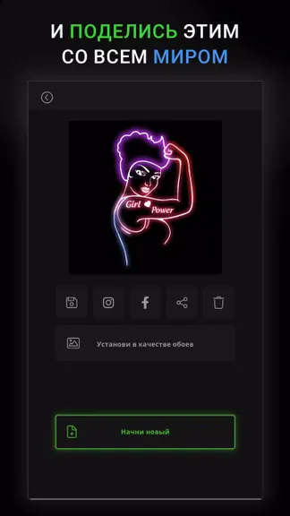 Скриншот 5/5