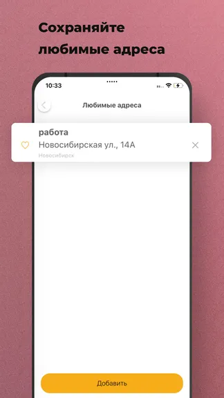 Скриншот 5/8