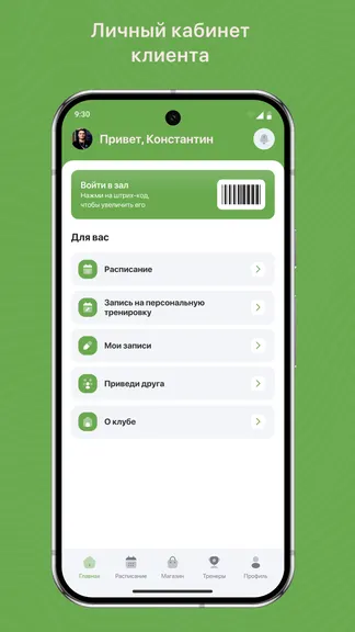 Скриншот 2/3