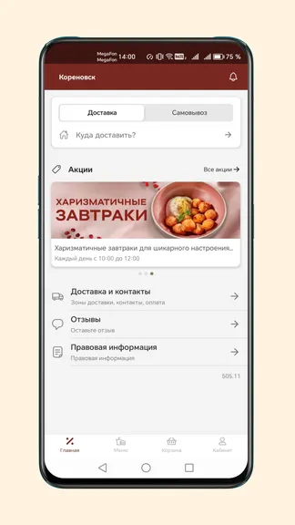 Скриншот 2/6