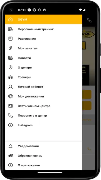 Скриншот 2/4