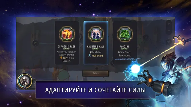 Скриншот 4/5