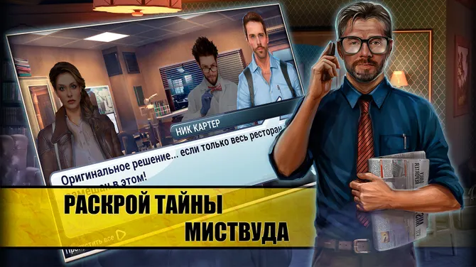 Скриншот 1/6
