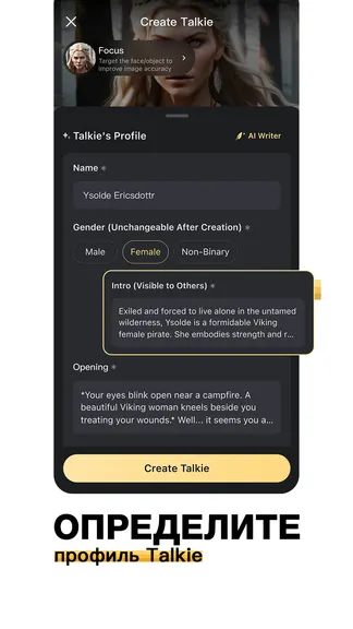 Скриншот 4/8
