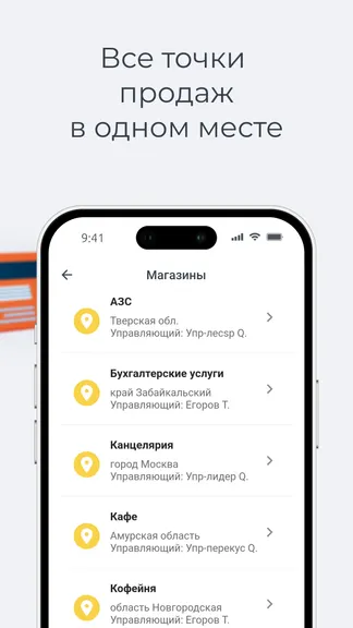 Скриншот 3/5