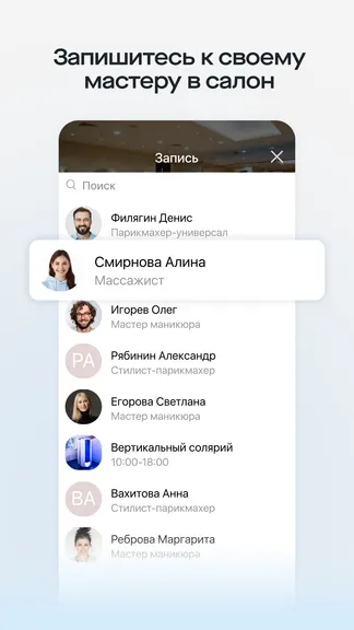 Скриншот 5/8