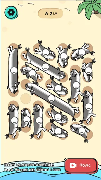 Скриншот 3/3