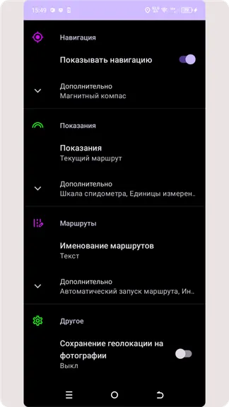 Скриншот 4/9